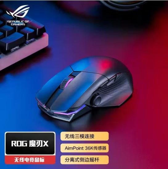 موس بی سیم گیمینگ ایسوس ROG Magic Blade Wireless Gaming Mouse